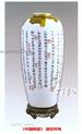 历经百年艳如新，醴陵美瓷世闻名—釉下五彩四人谈