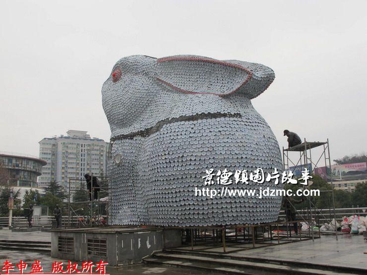 景德镇年里的“瓷”昧
