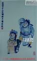 安德宇陶瓷艺术作品简历