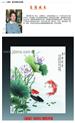 张文波陶瓷艺术-景德镇市残联