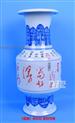 王平国：秉传统，瓷上书