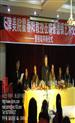 霍春阳教授莅临景德镇艺术交流暨程聪拜师仪式