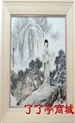 邱启先：艺术界的常青藤