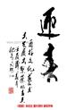 熊钢如：名作比名家更重要