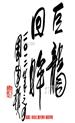 周国桢：艺术家需要主动性