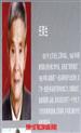 景德镇建国瓷厂老艺术家-任荣生