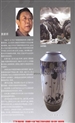 景德镇十大瓷厂-曙光瓷厂-施家祥简介
