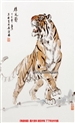 学无止境 画无顶峰——访中国工艺美术大师冯杰