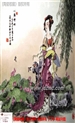 冯怡轩陶瓷艺术