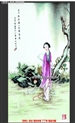 江春-《景色》杂志刊载资料