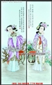 李少伶-《景色》杂志刊载资料