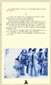 何笠农：画路易·威登上国际《时尚》