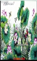 叶明智-《景色》杂志刊载资料