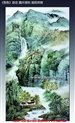 余果-《景色》杂志2013年第七期刊载资料