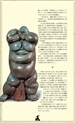 吕品昌：从陶院“跨进”央美
