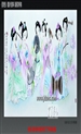 梁刘忠-《景色》杂志2013年第七期刊载资料