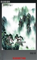 李德敏-《景色》杂志2013年第七期刊载资料