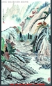 胡松建：《景色》杂志刊载资料