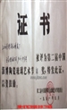 景德镇十大瓷厂陶瓷工艺美术成果-红旗瓷厂