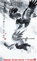 画家姜成楠谈“美”