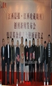 江西晨报，华艺拍卖设立“晨基金”救助弱势儿童，景德镇13位顶级陶瓷艺术家出任首批慈善大使
