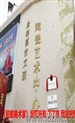 艺术新旗舰启航—景德镇市文联陶瓷艺术中心暨景德镇瓷画馆有限公司隆重揭牌