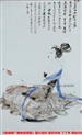 梁刘忠：《景德镇广播电视周报》刊载资料