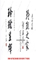 景德镇十大瓷厂历史详尽资料-光明瓷厂概况