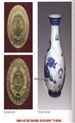 光明瓷厂玲珑特色产品介绍