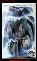 潘凯声的关键词，命中注定，一如既往，宁静作画