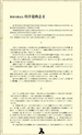 景瓷与奥运之：特许瓷的意义