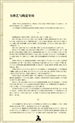 为佛艺与陶瓷架桥