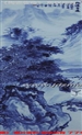 周建华《陶瓷收藏》刊载资料