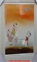徐筱莲《景德镇广播电视周报》刊载简历