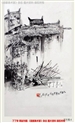 马耀光 陶瓷艺术作品《瓷都美术家》刊载资料