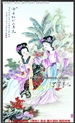 徐良主：《景色》杂志刊载资料