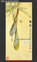 盛志江：《景色》杂志刊载资料