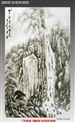 中青年艺术家 王峰《瓷都美术家》刊载资料