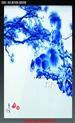 吴晶文：《景色》杂志刊载资料