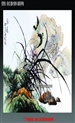吴龙《景色》杂志刊载陶瓷资料