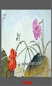 廖志英：听到心中花开的声音