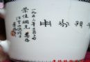 中国书画落款礼语