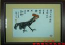 张志安其人其画
