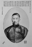 珠山八友等名家作品收藏潜力分析