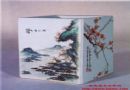 “珠山八友”瓷画的辨伪与识真