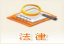 工艺美术行业荣誉称号试行办法