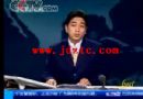 [视频]大师评选的隐忧
