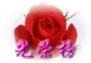上世纪70年代开始每隔五年，连续四届授衔的工艺美术大师名单共204位