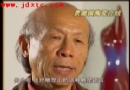 刘远长大师访谈录