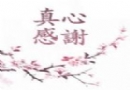 【了了亭视点】景德镇陶瓷名人名作的三大亮点暨与了了亭合作的40位艺术家热评